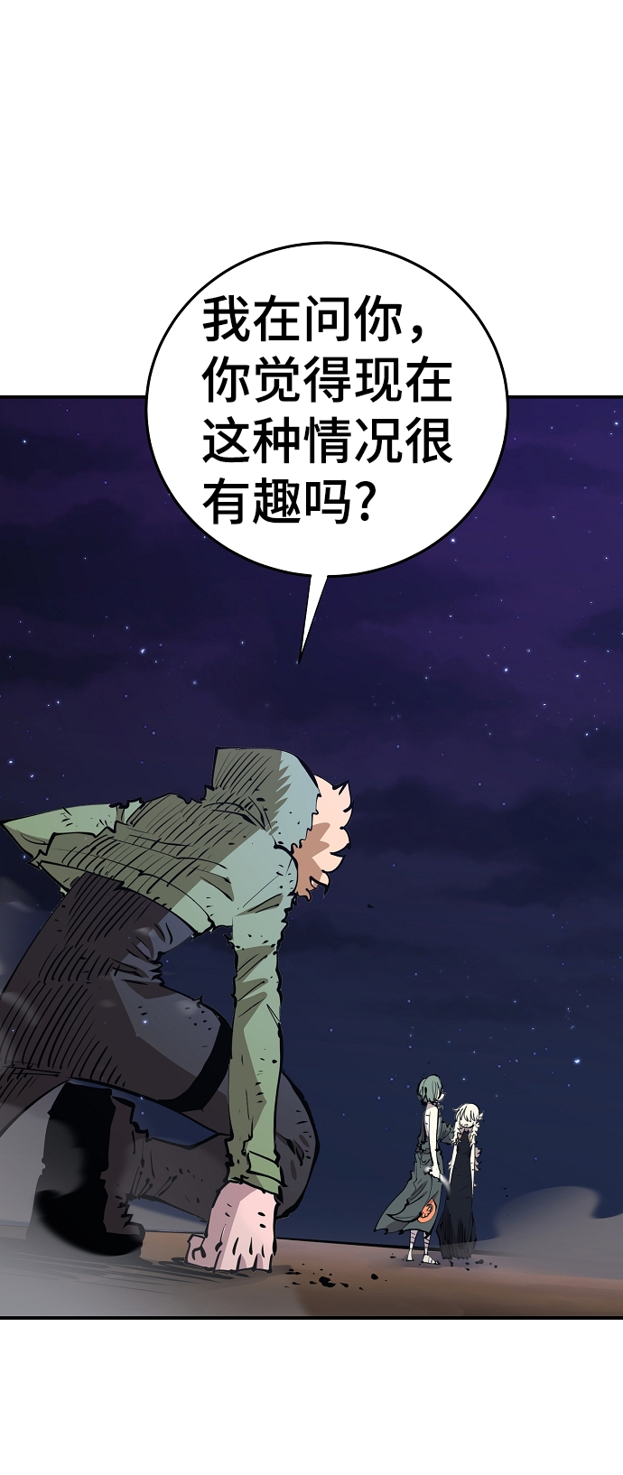 第105话69