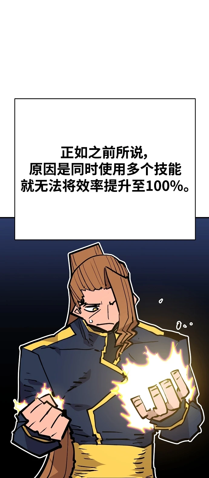 第138话12