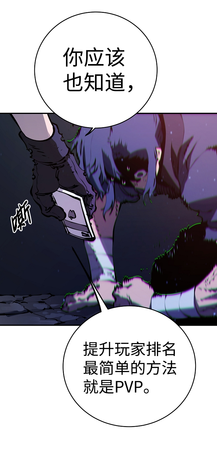 第39话34