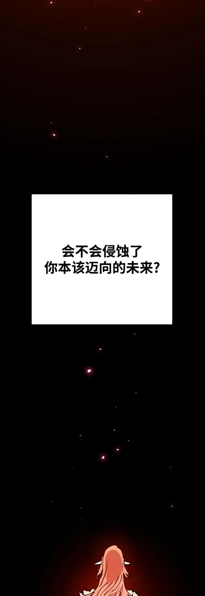 第167话13