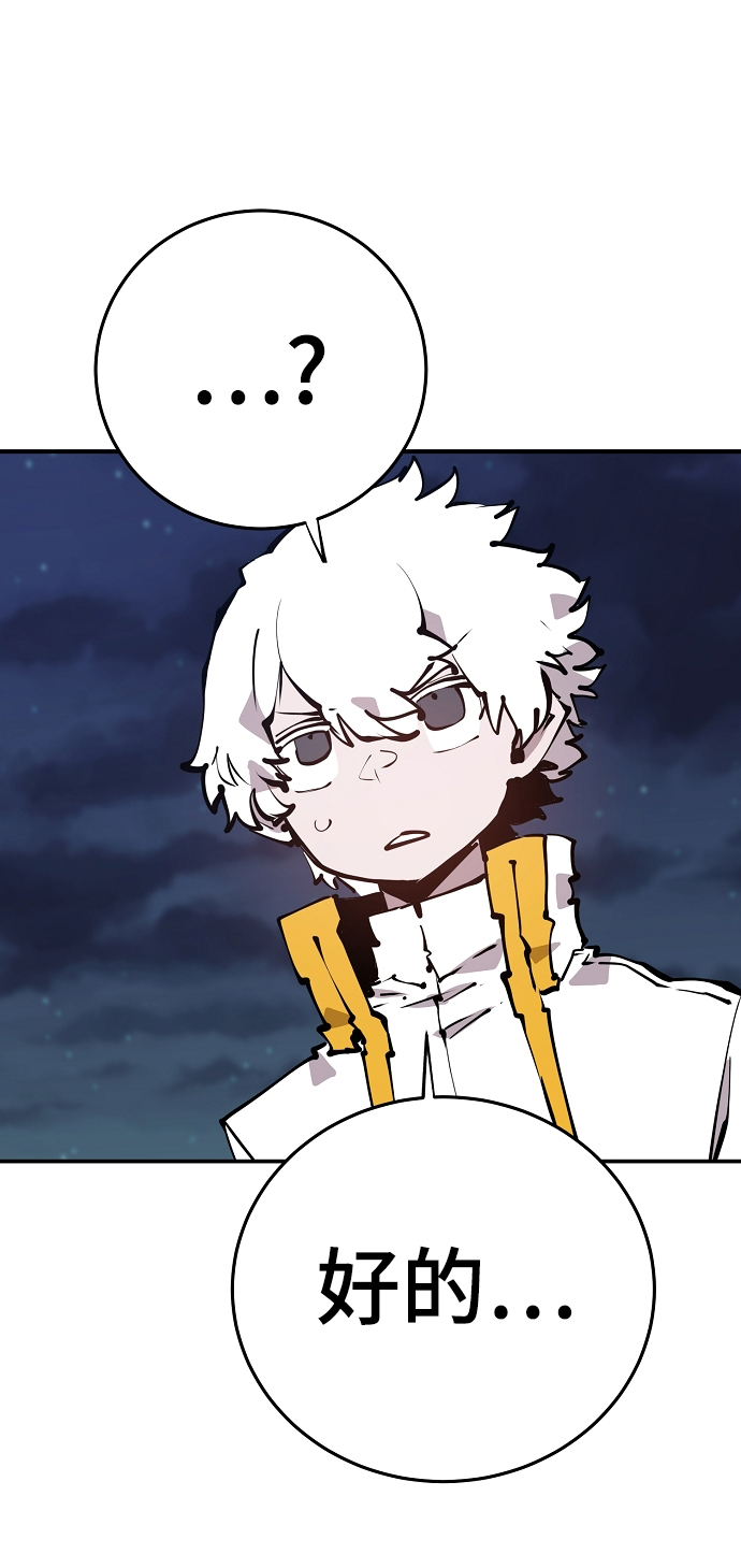 第101话24