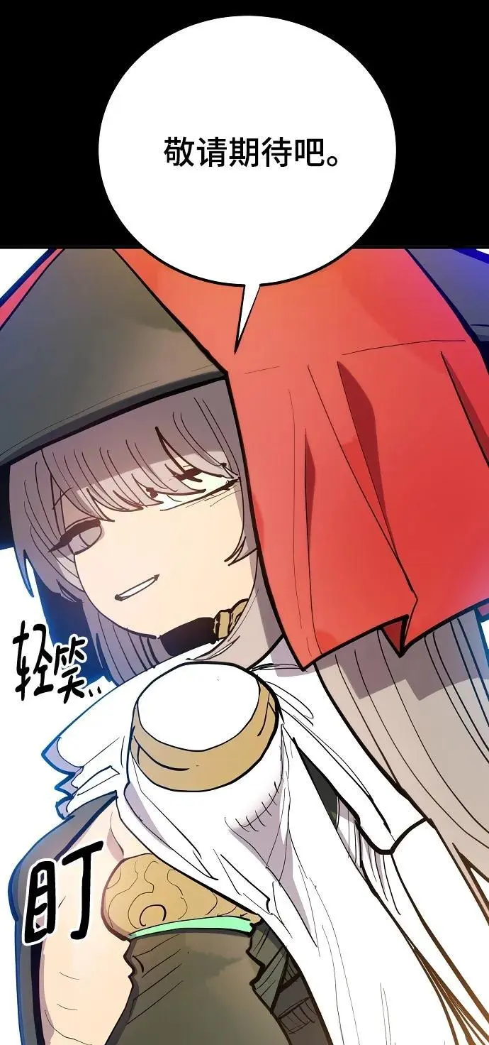 第175话58