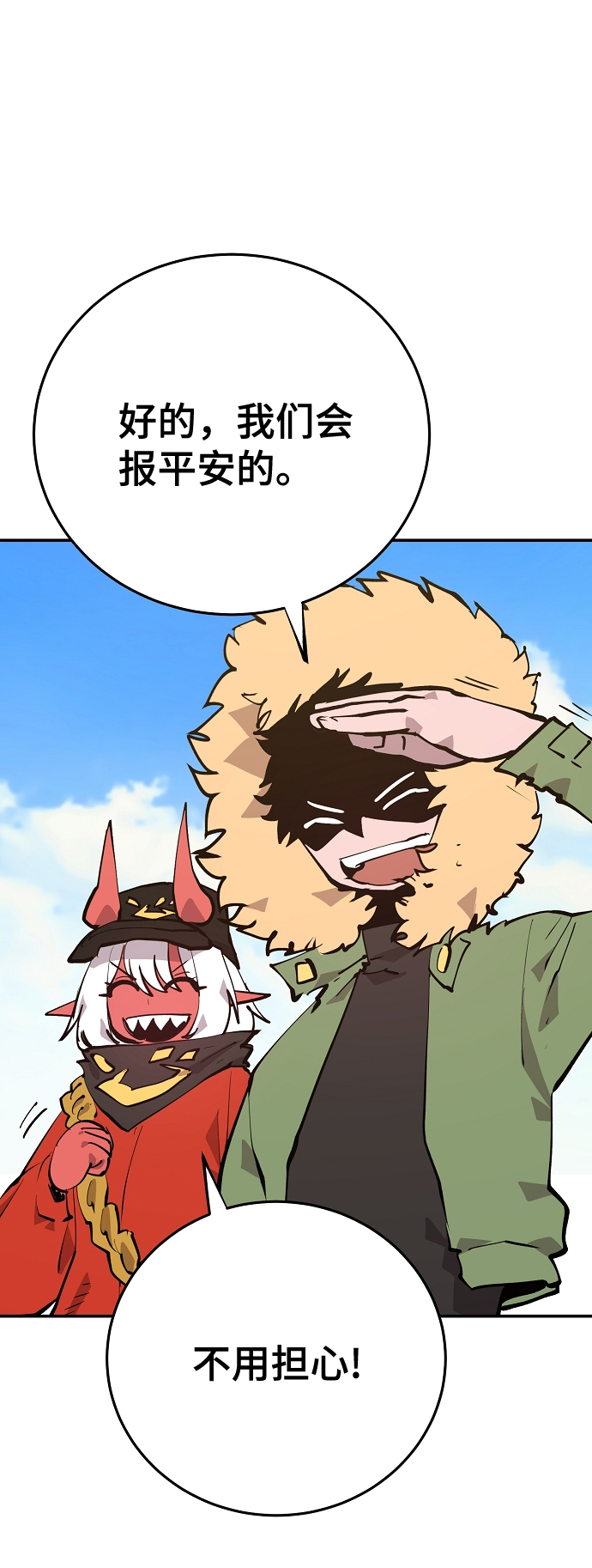第120话12