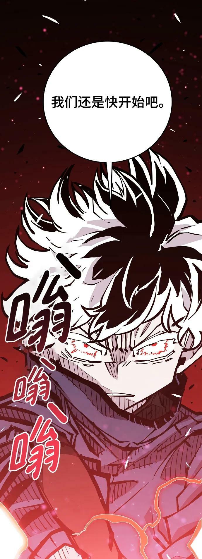 第148话3