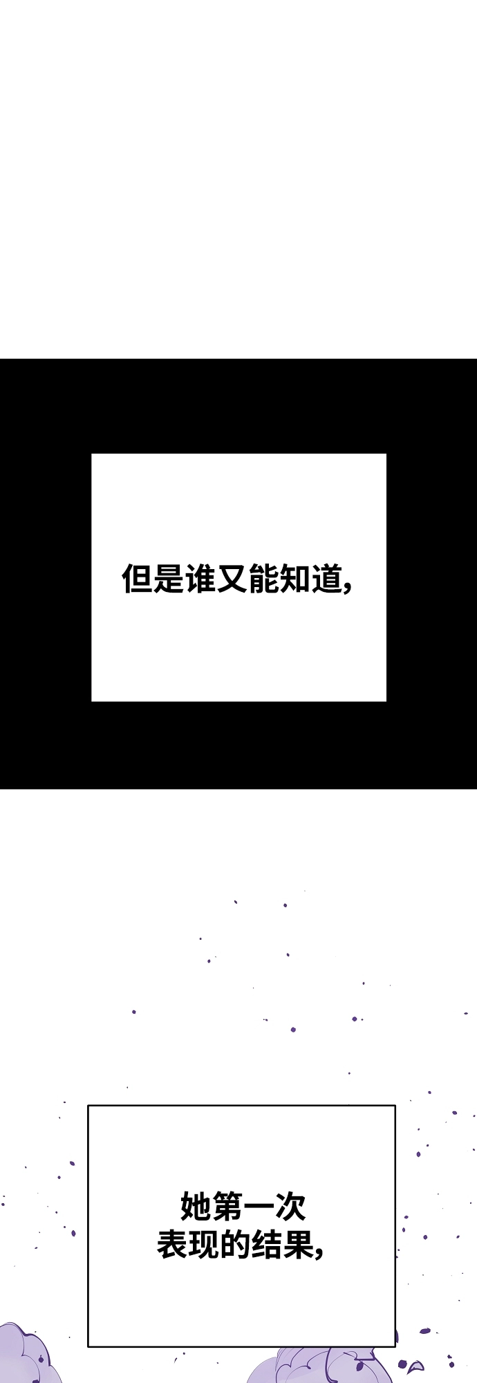 第136话3
