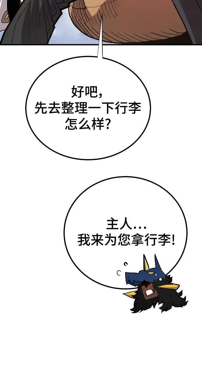第175话38