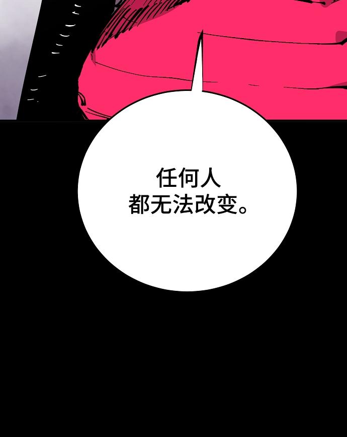 第142话52