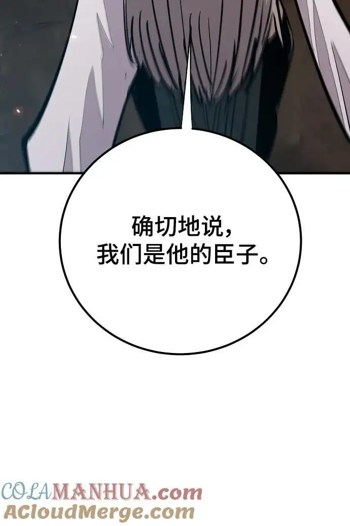 第174话45