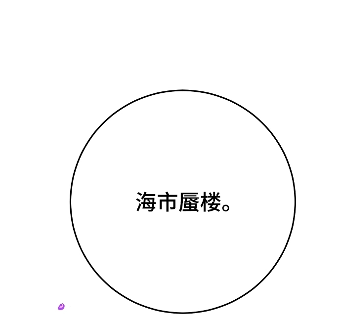 第126话36