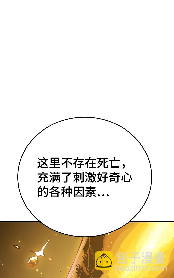 第99话13