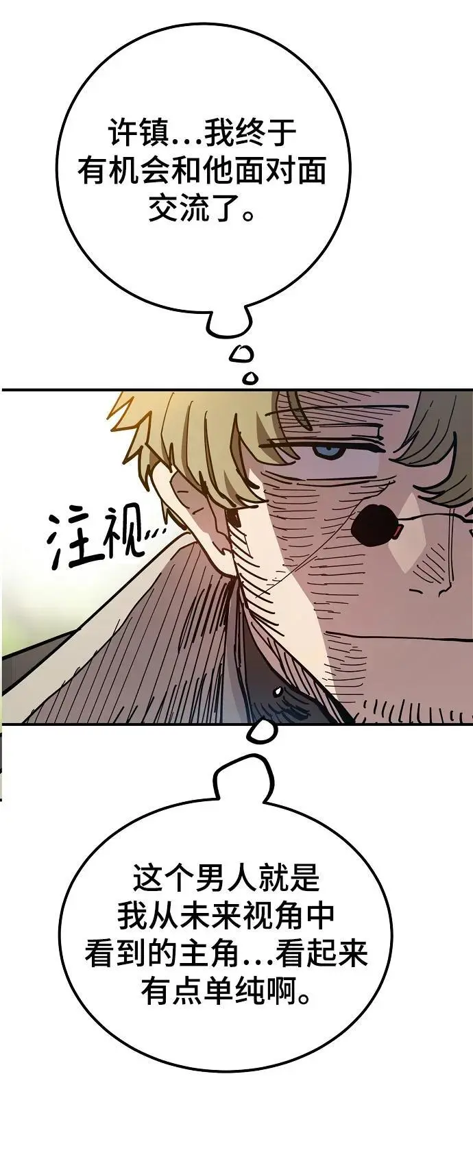 第181话4