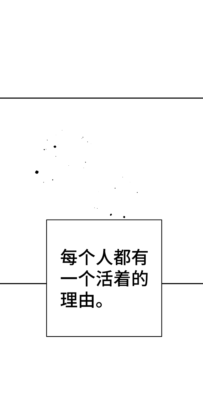 第70话48