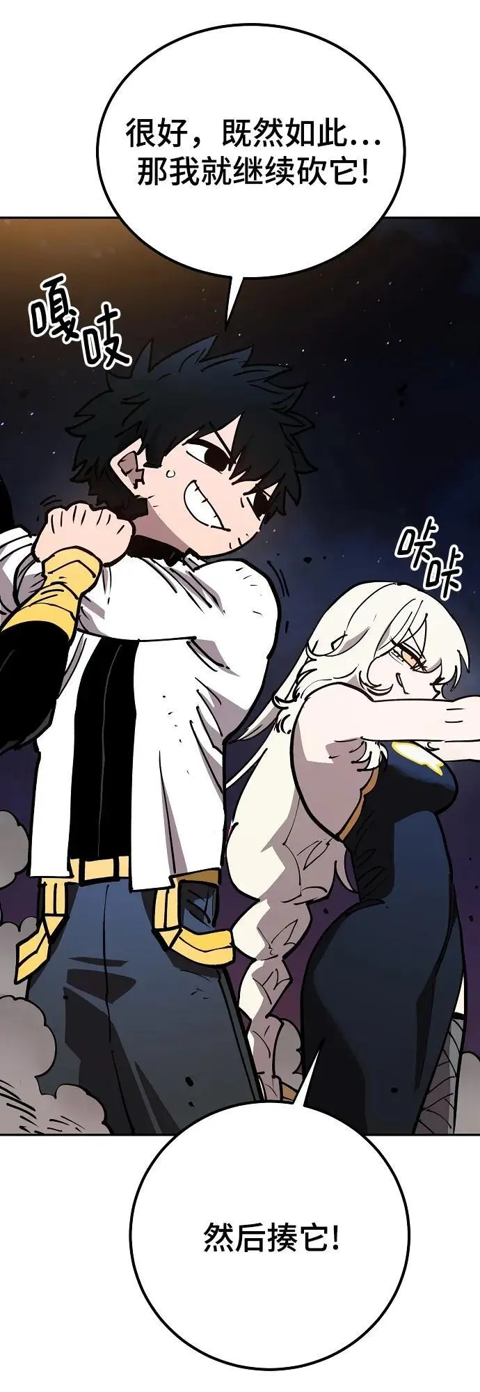 第186话26