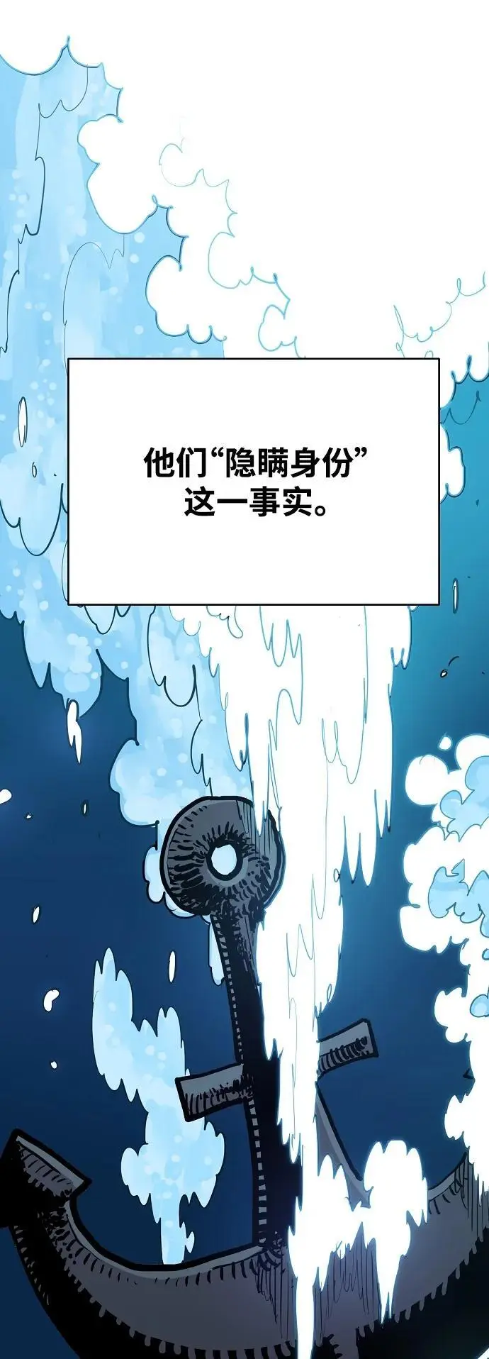 第184话38