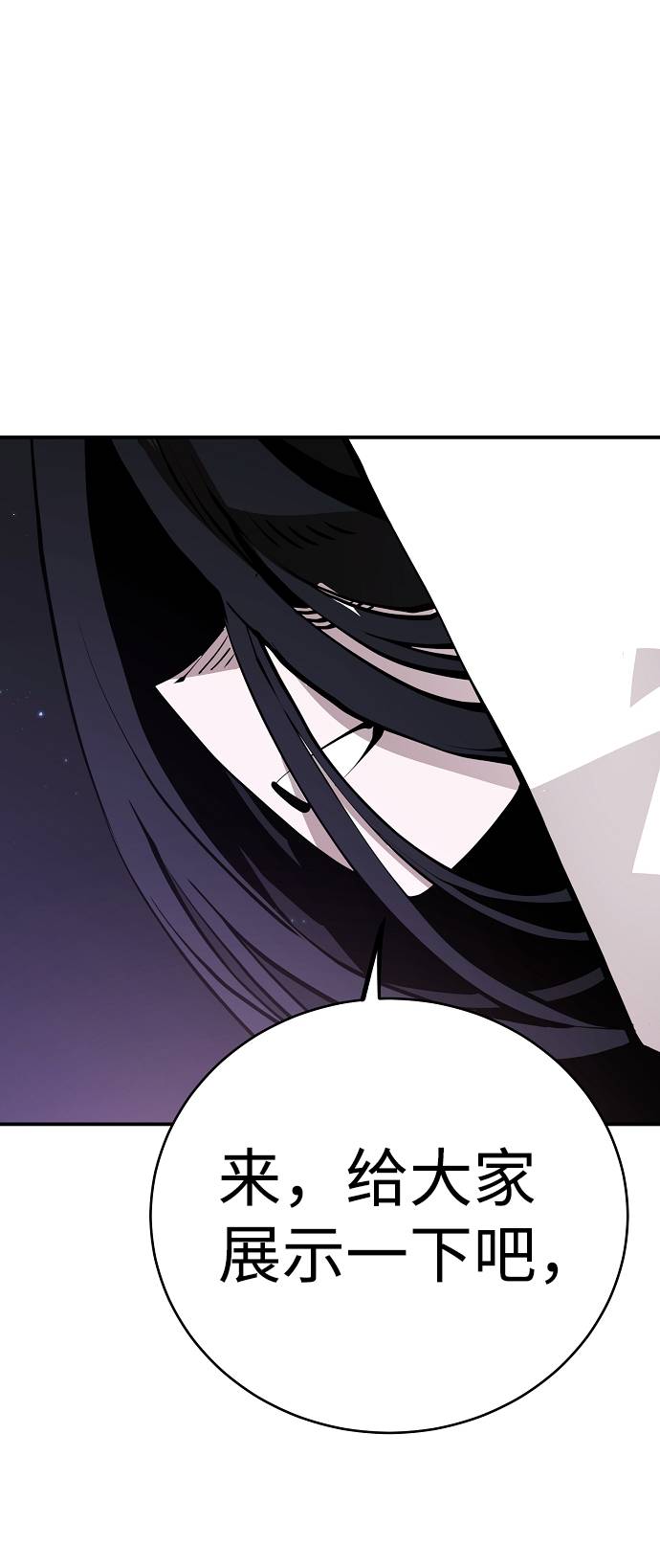 第53话22