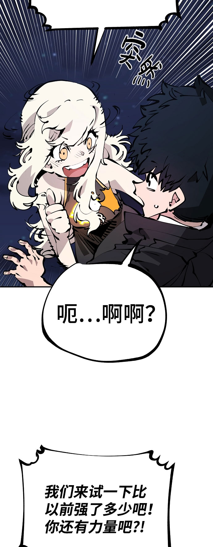 第63话36