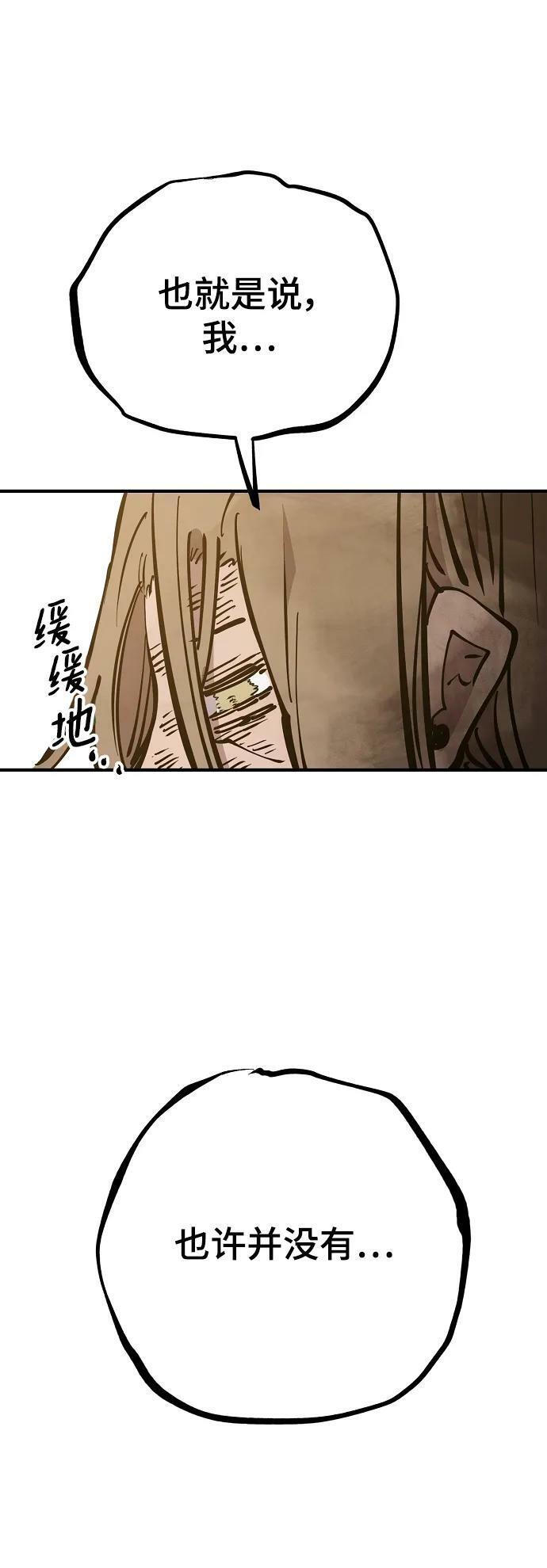 第148话97