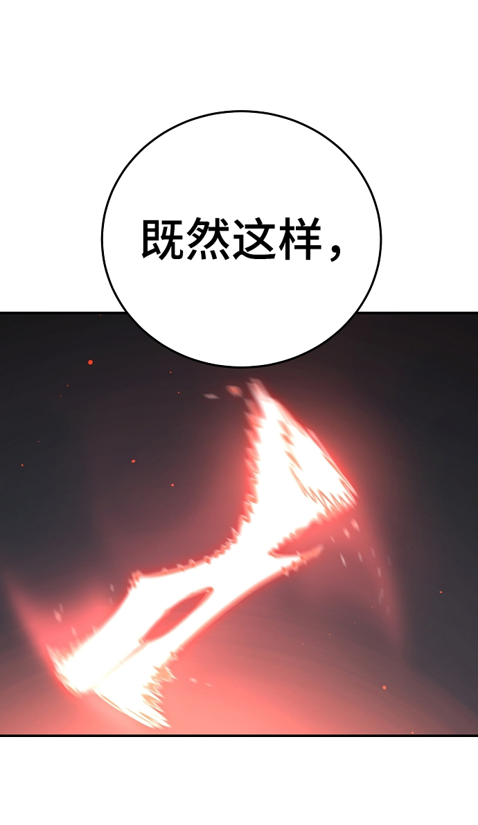 第96话7