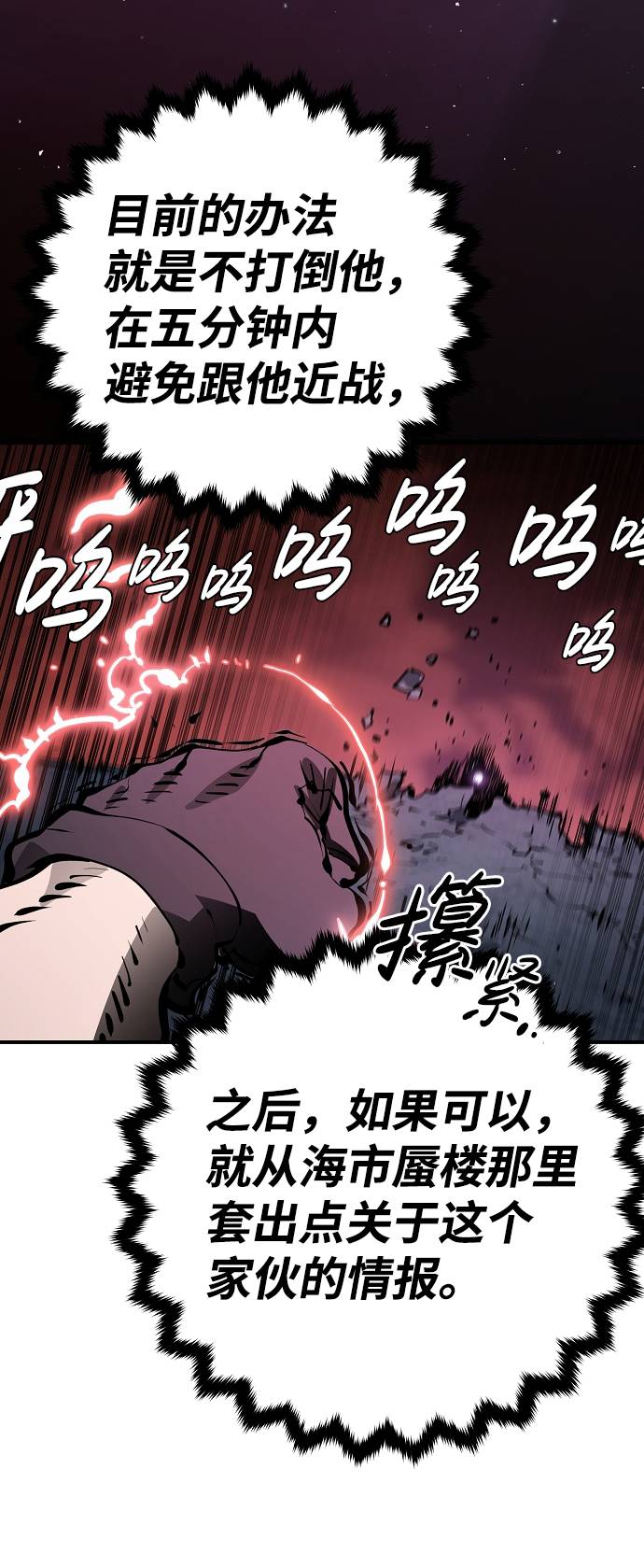 第51话48