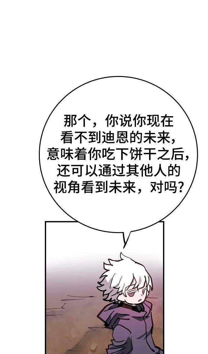 第162话34