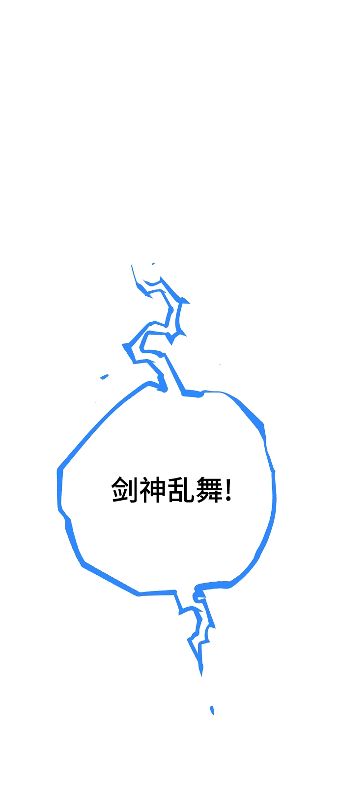 第117话1