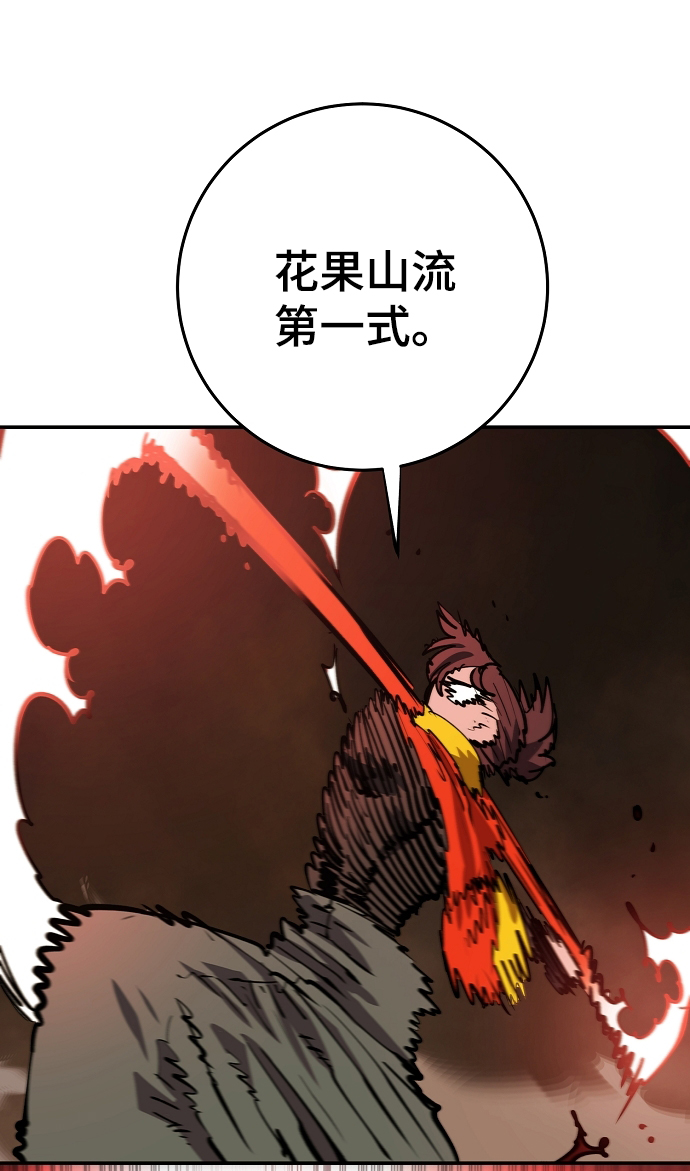 第114话62