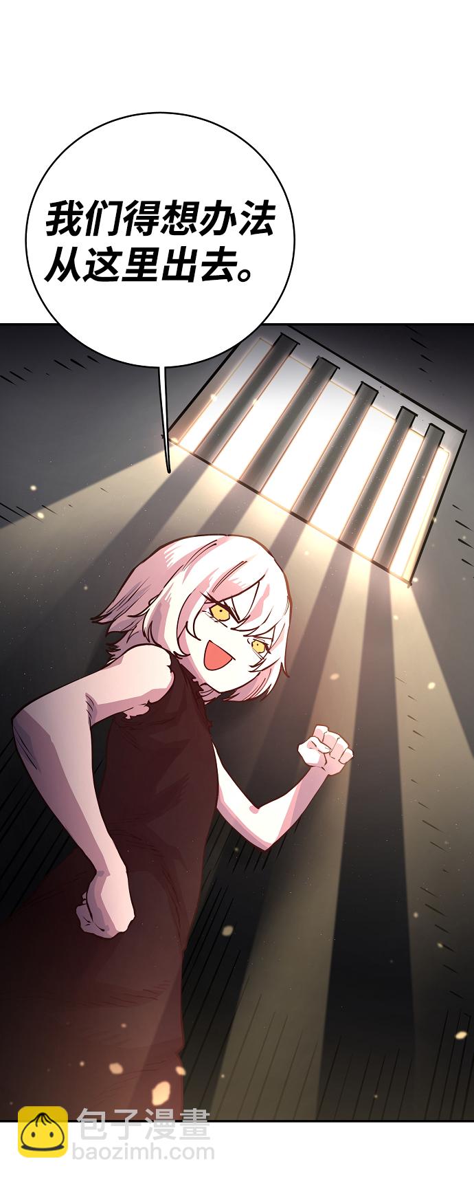第8话29