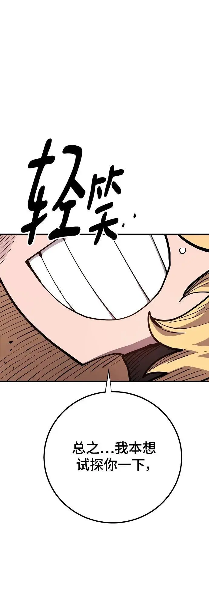 第175话26