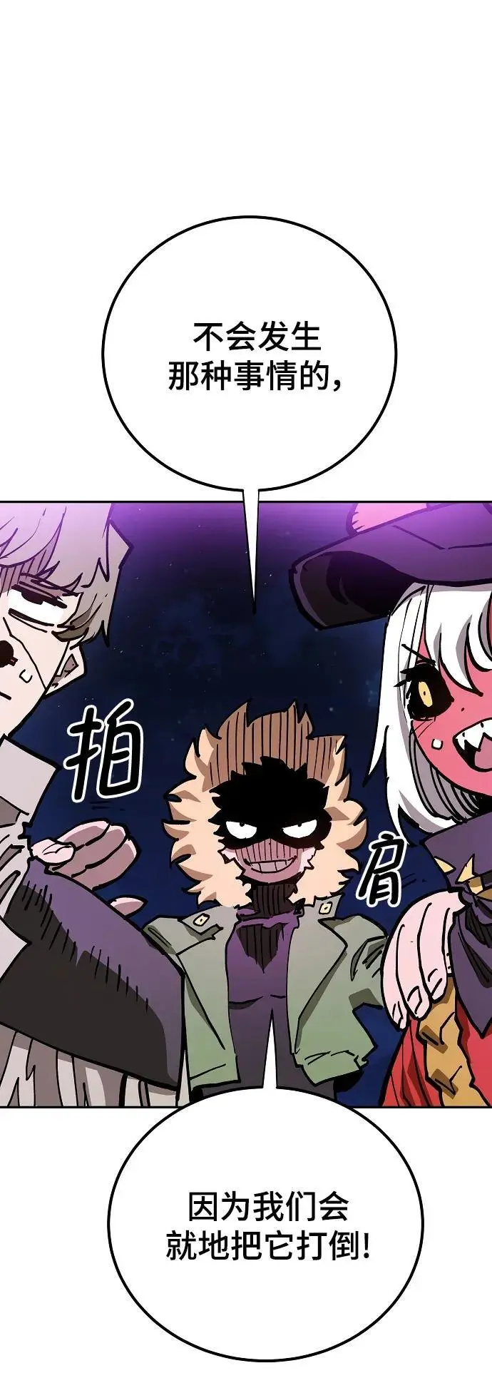第185话28