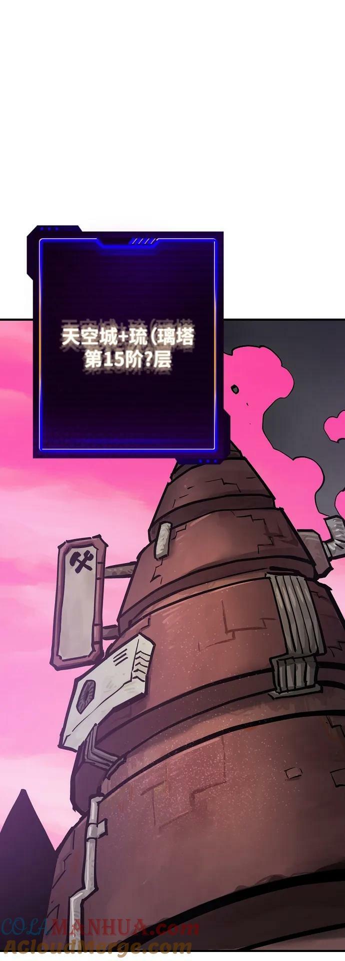 第161话36