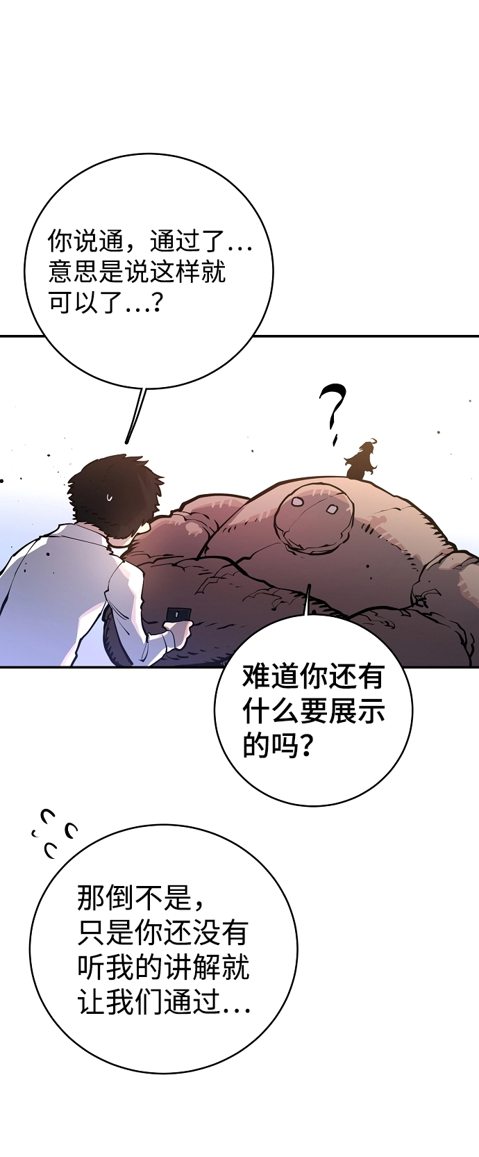 第13话31
