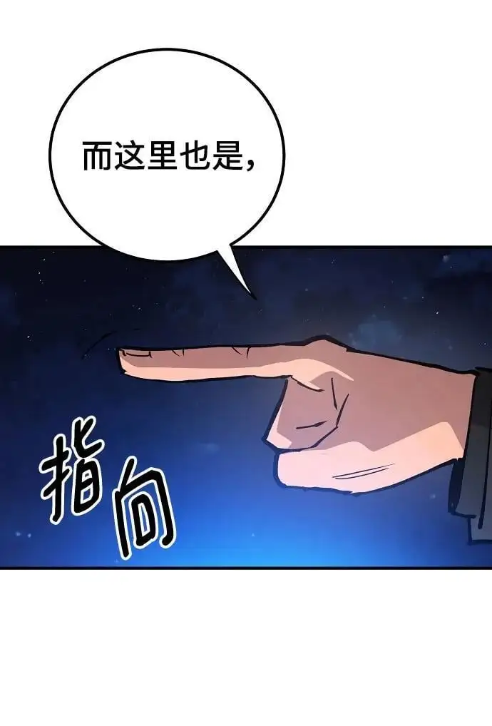 第183话97