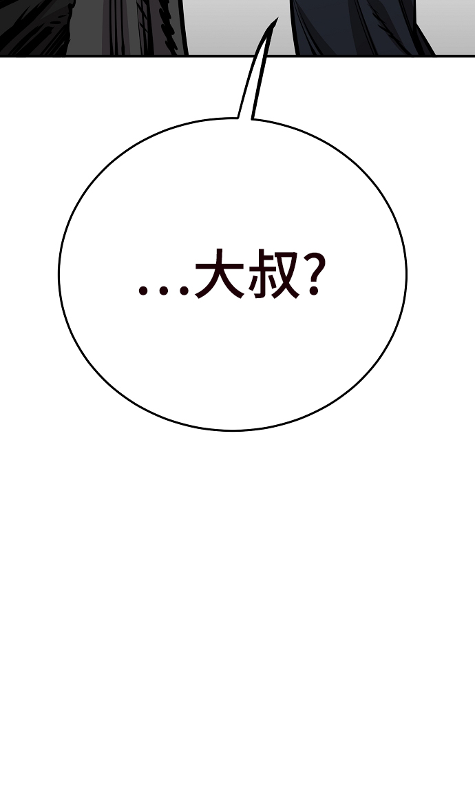 第82话40
