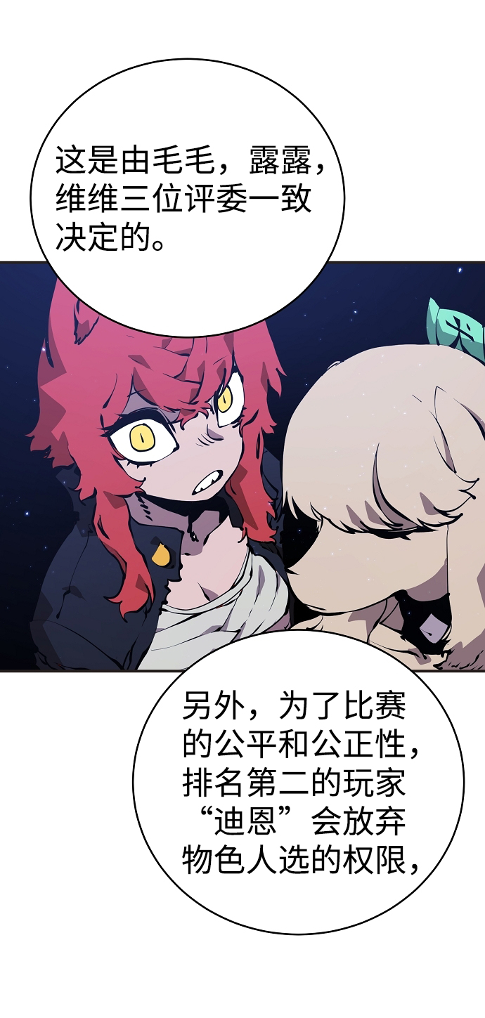 第48话52