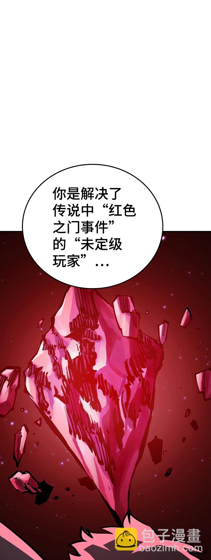 第111话8