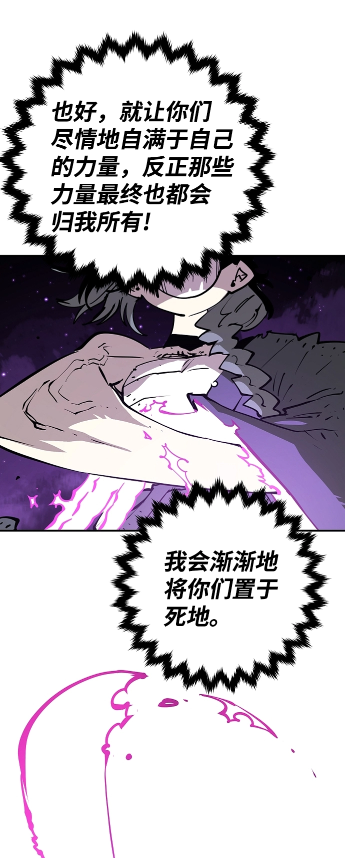 第106话19