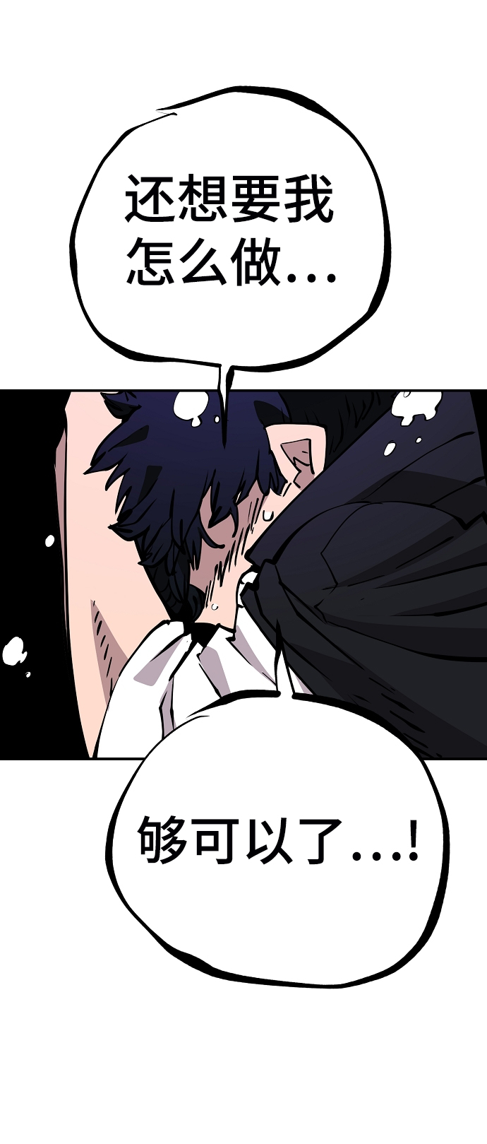第90话23