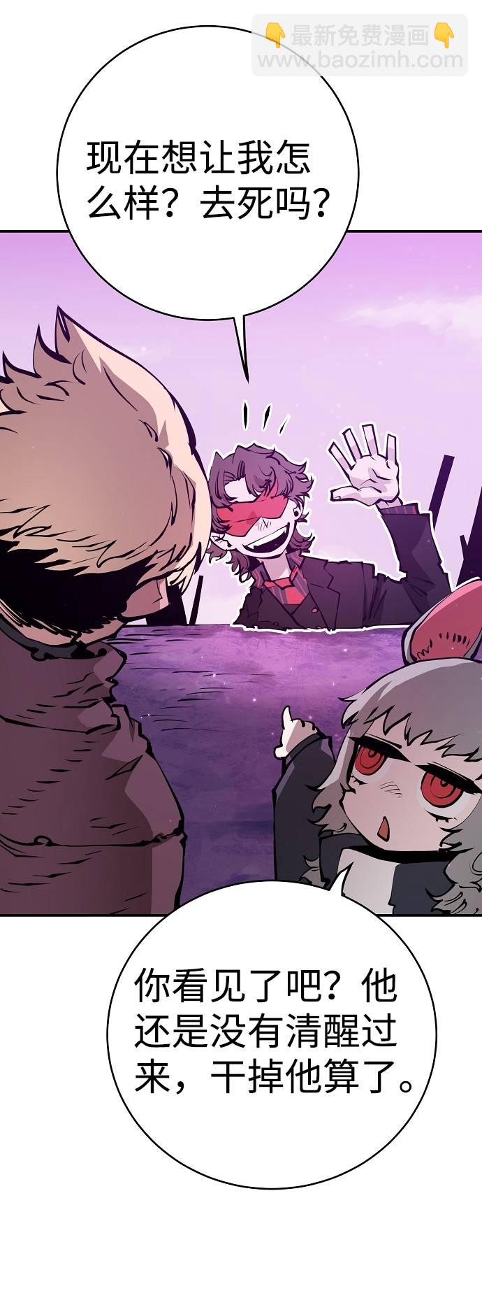 第57话29