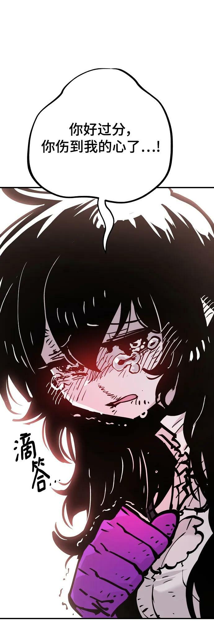 第157话37
