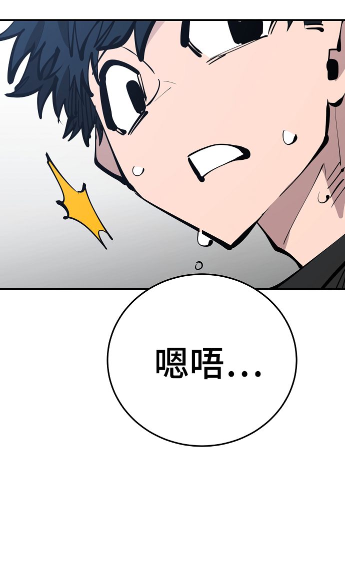 第81话59