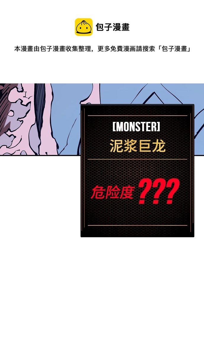 第129话49