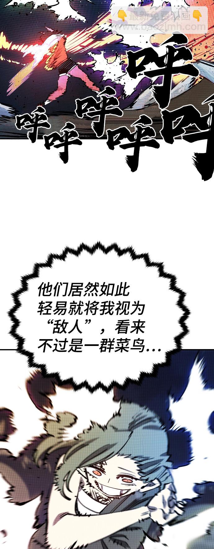 第103话40