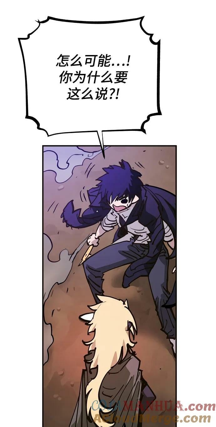 第155话84