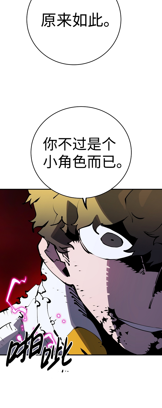 第39话28