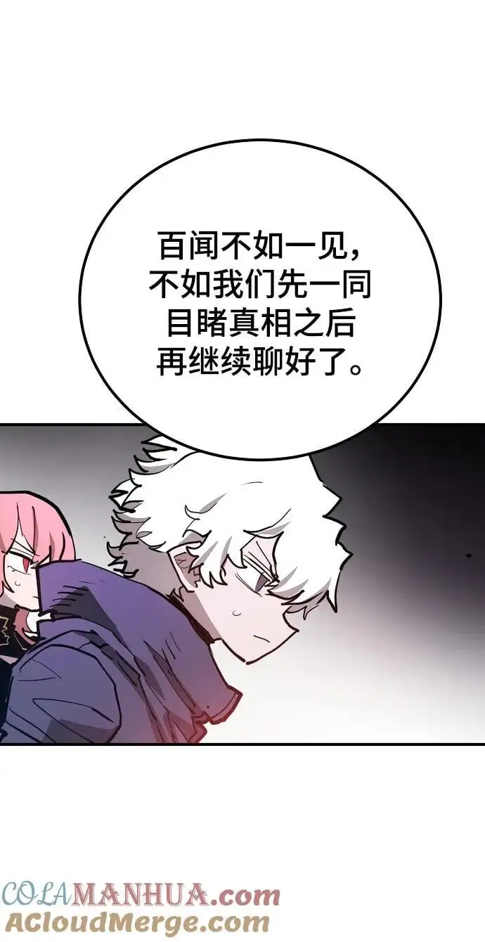 第182话21
