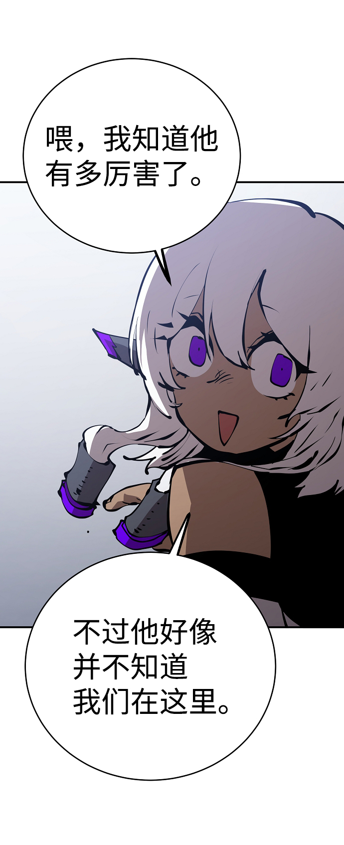 第49话58