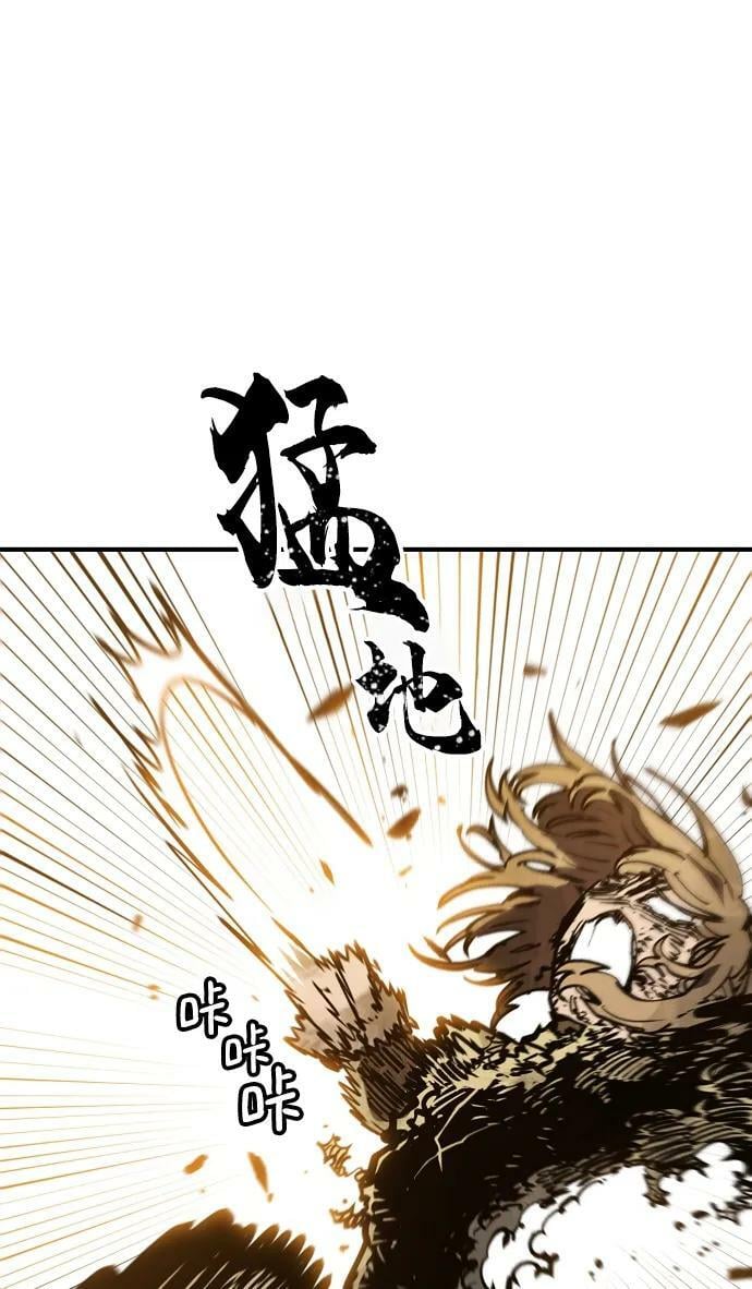 第147话13