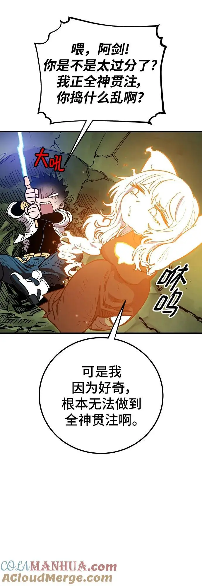 第186话12