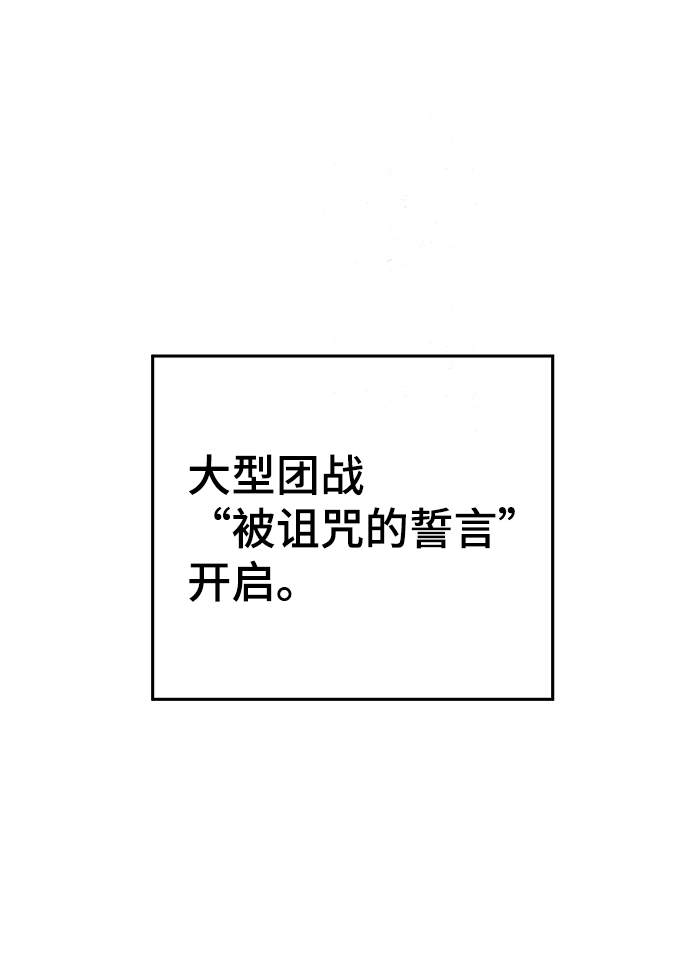 第116话22