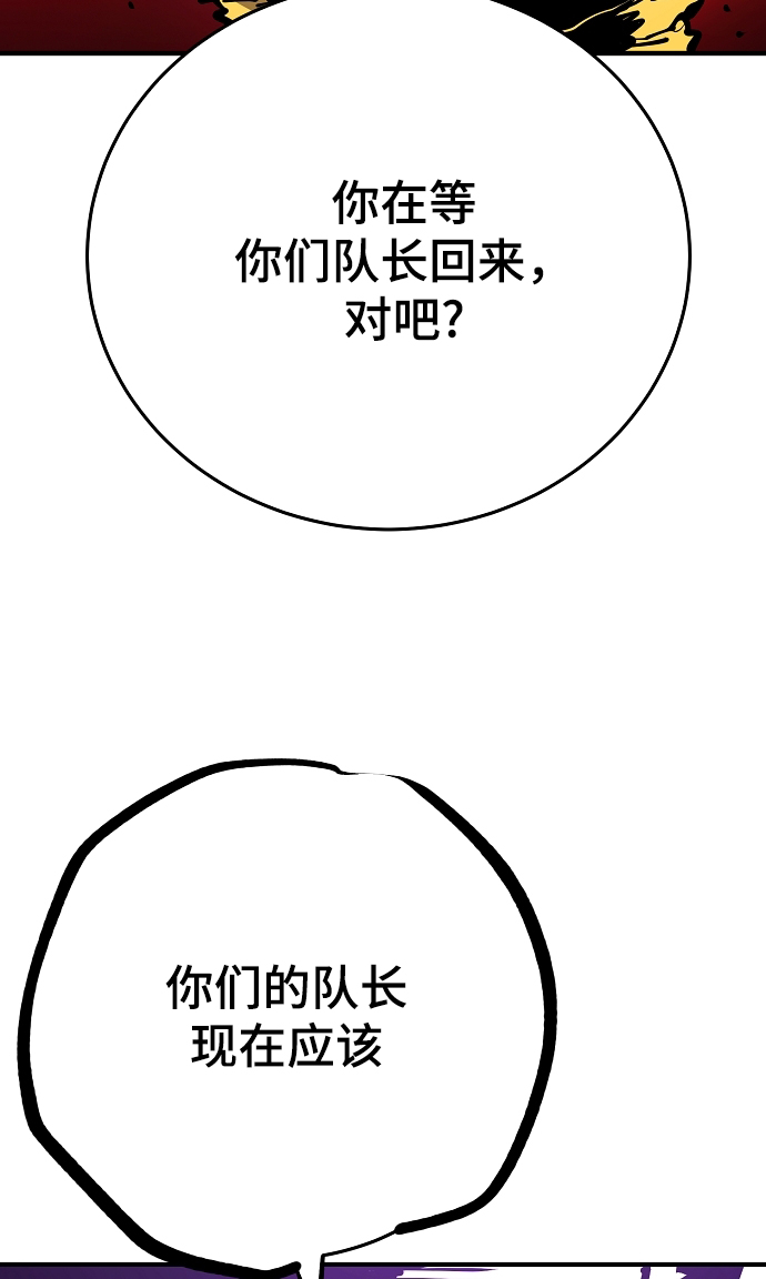 第133话76